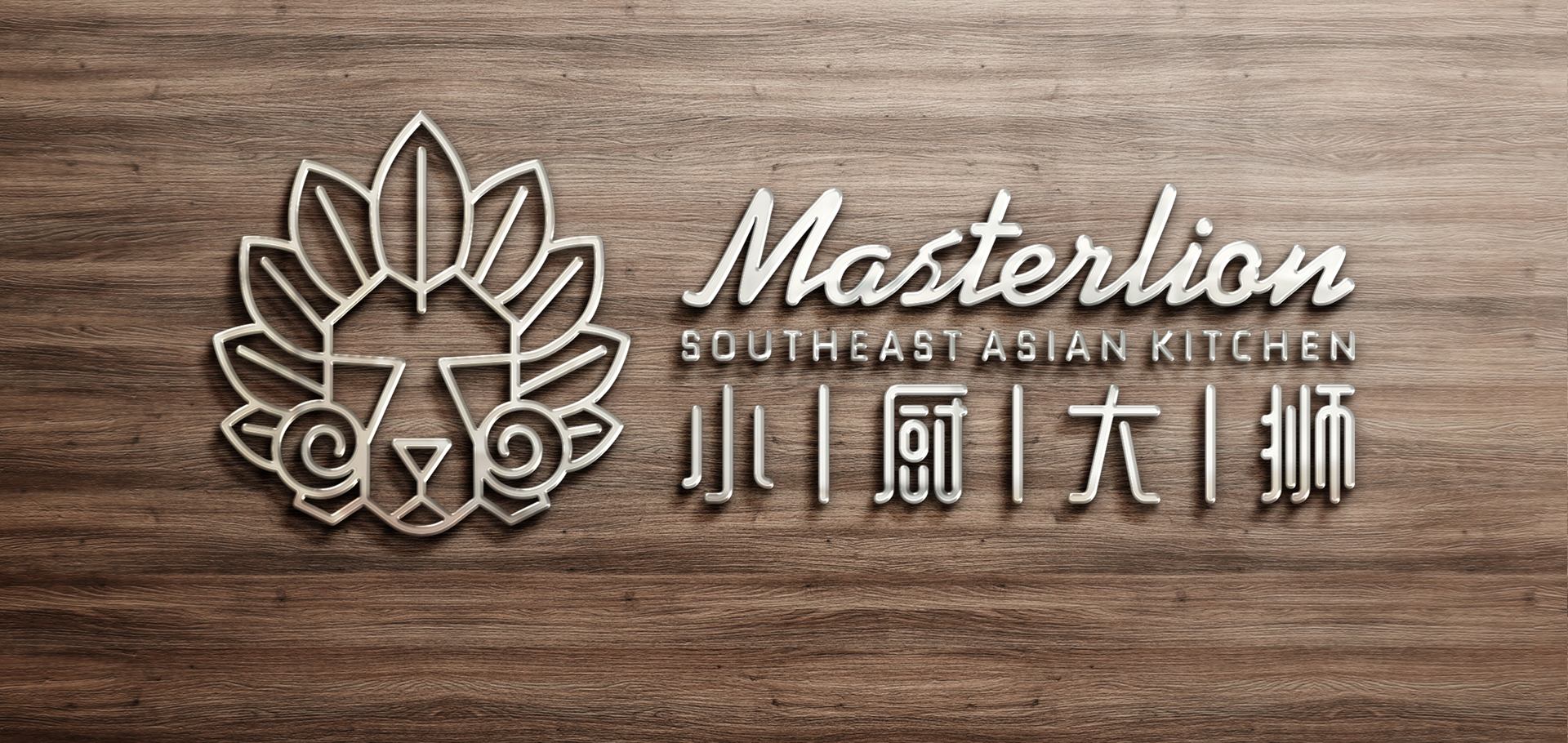 小(xiǎo)廚大(dà)獅